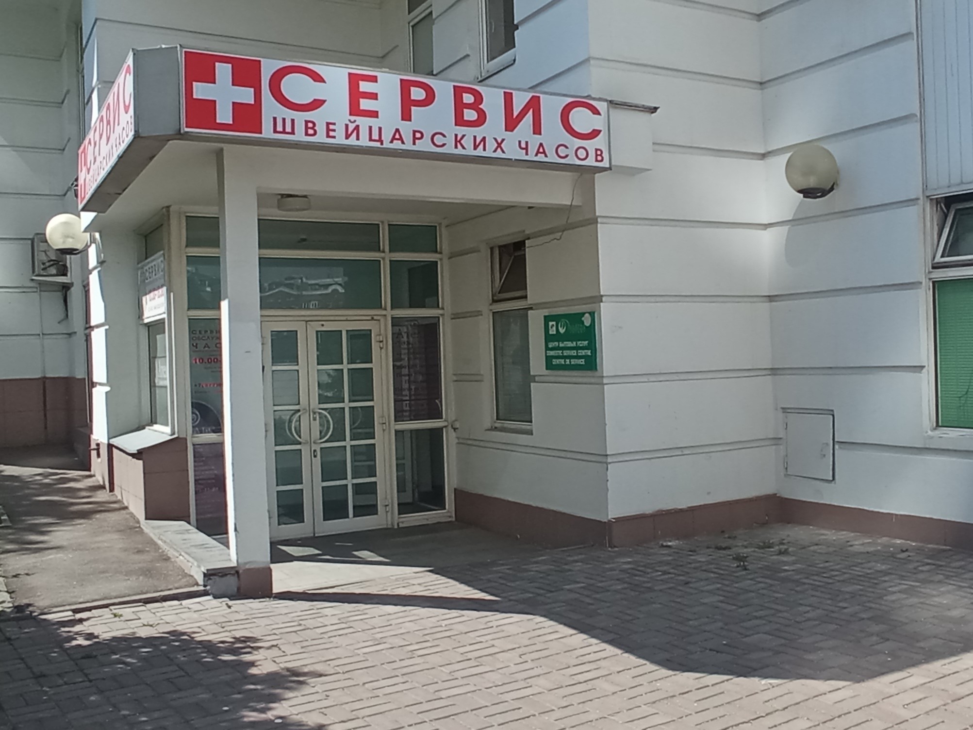 ГП16982737.Нежилое помещение.Входная группа объекта.jpg