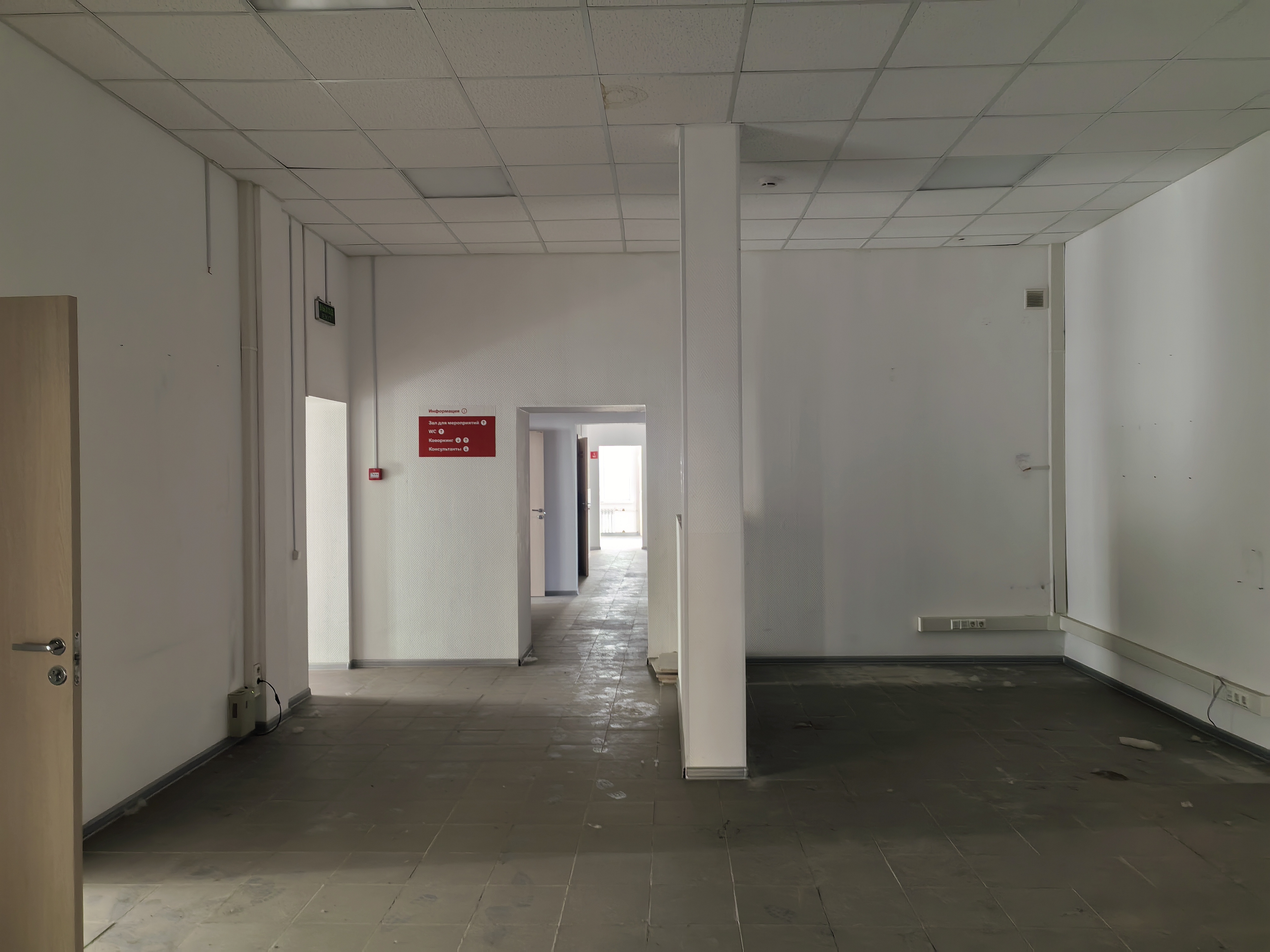 ГП17004843.Нежилое помещение.Каждое помещение_комната, входящее в состав реализуемого объекта _5.jpg