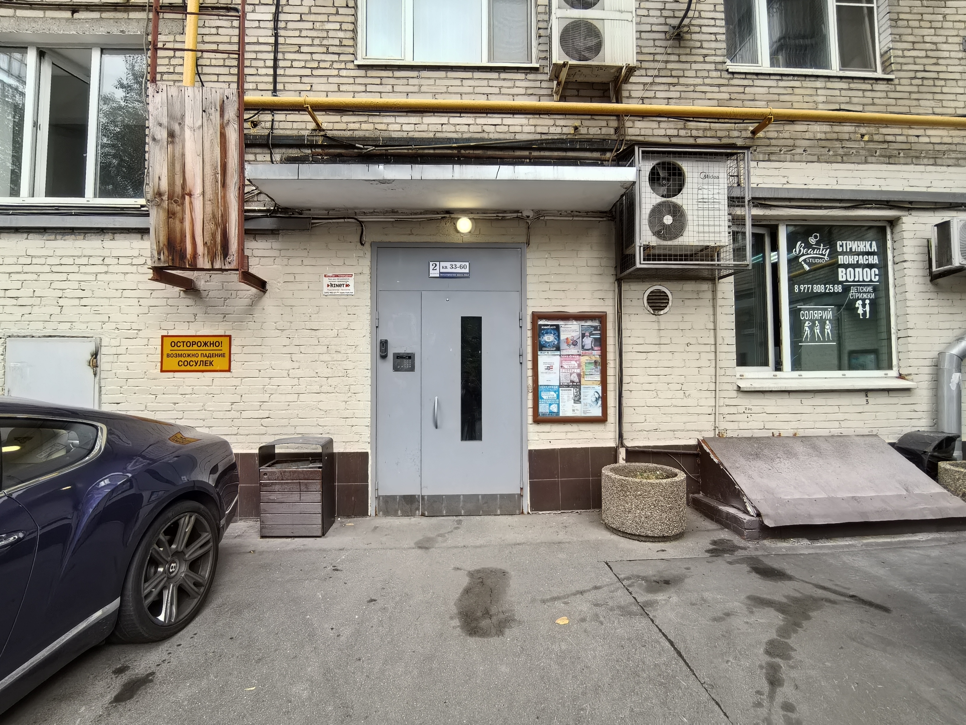 ГП17003902.Квартира.Входная группа объекта.jpg