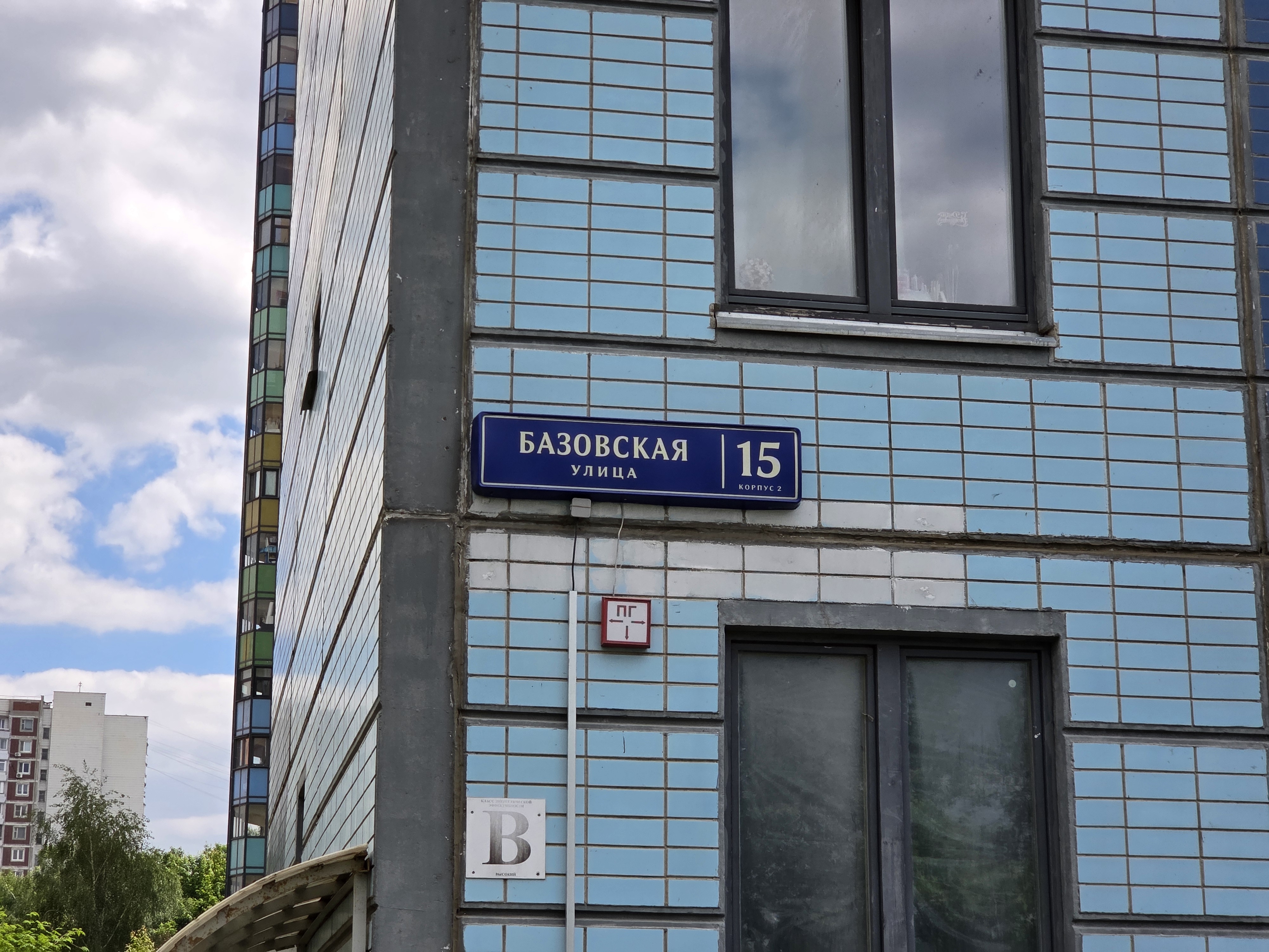 ГП16996656.Нежилое помещение.Общий фасад здания_2.jpg