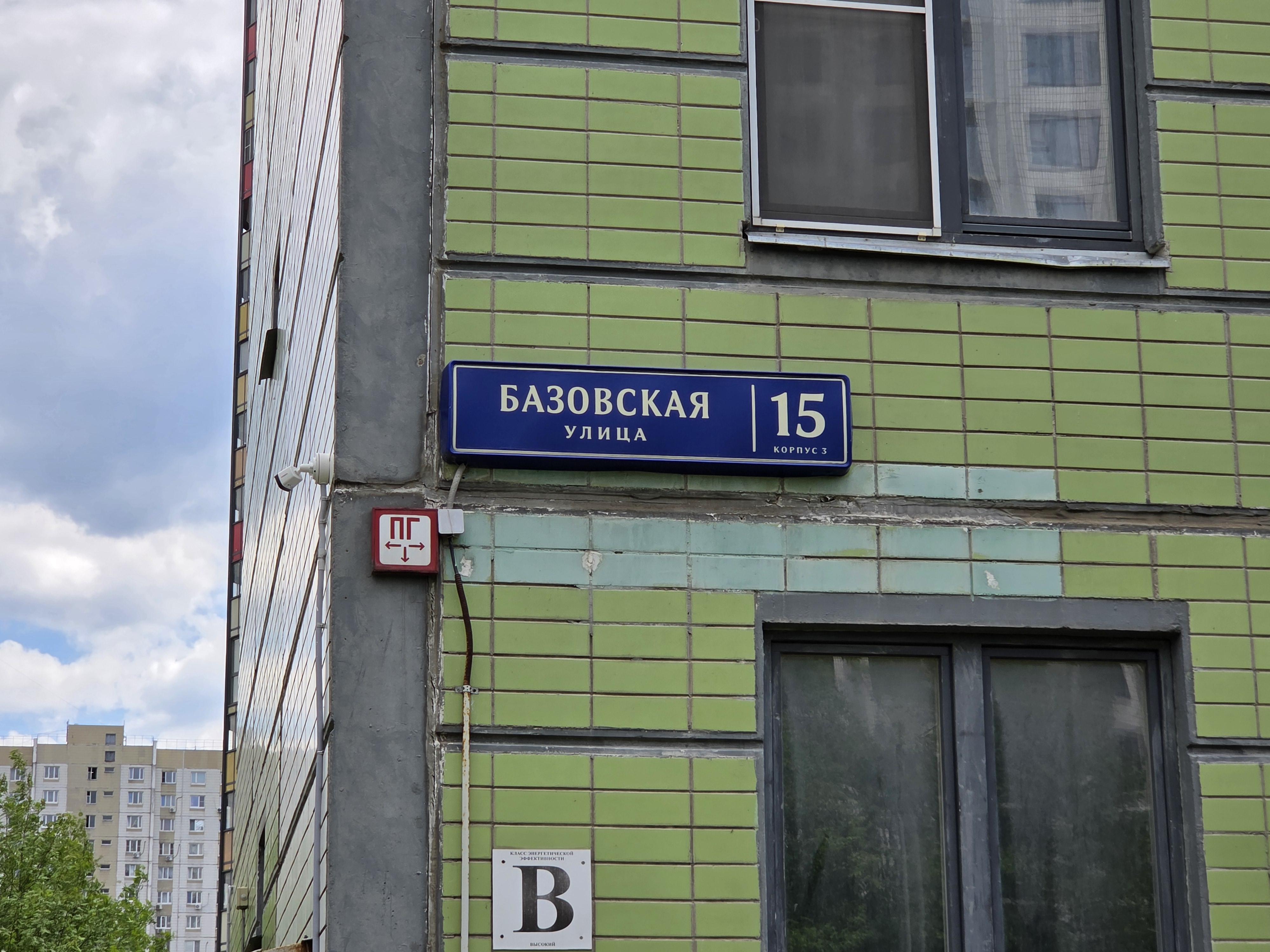 ГП16996201.Нежилое помещение.Общий фасад здания_2.jpg