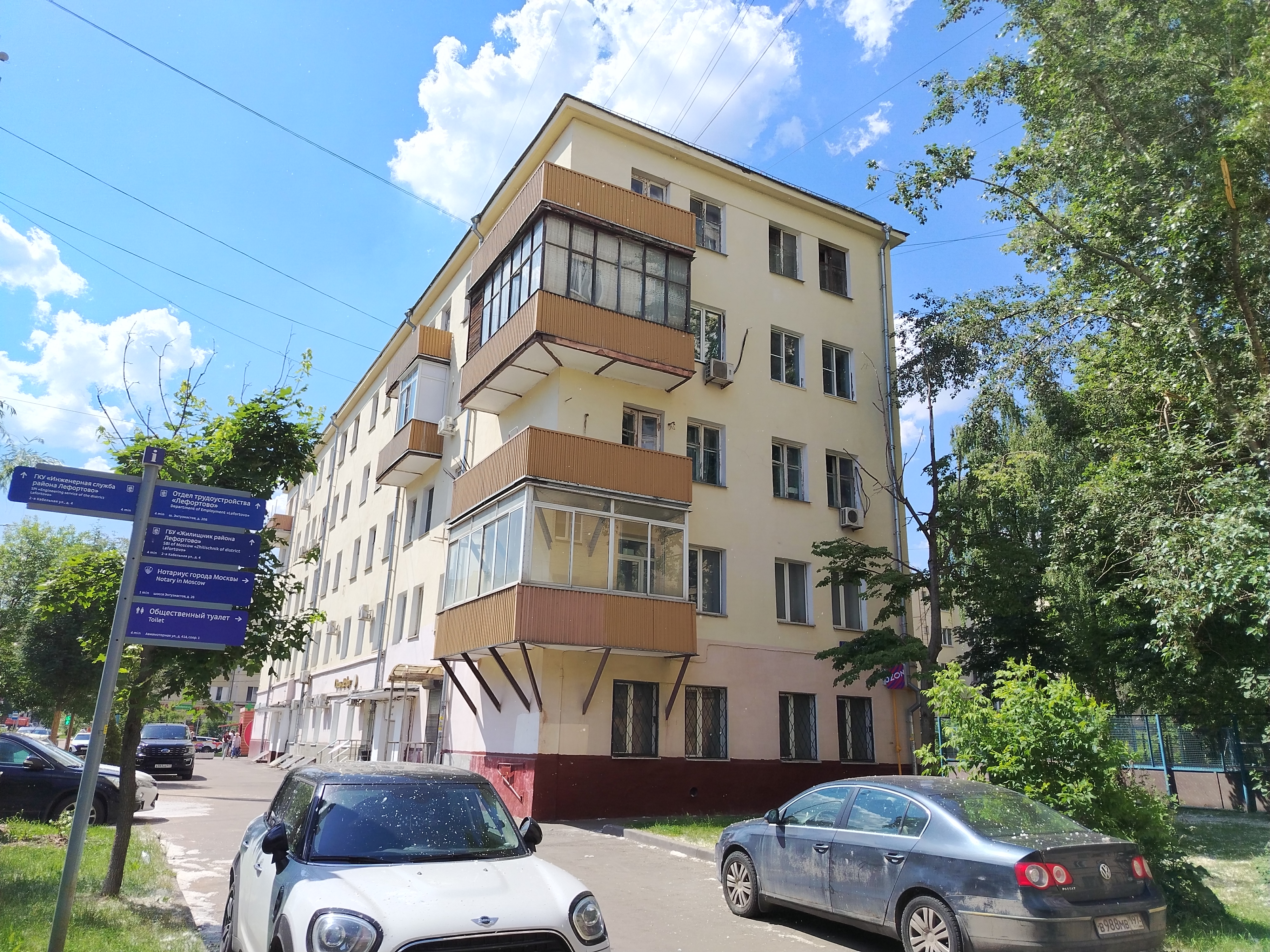 ГП16998399.Нежилое помещение.Общий фасад здания_2.jpg