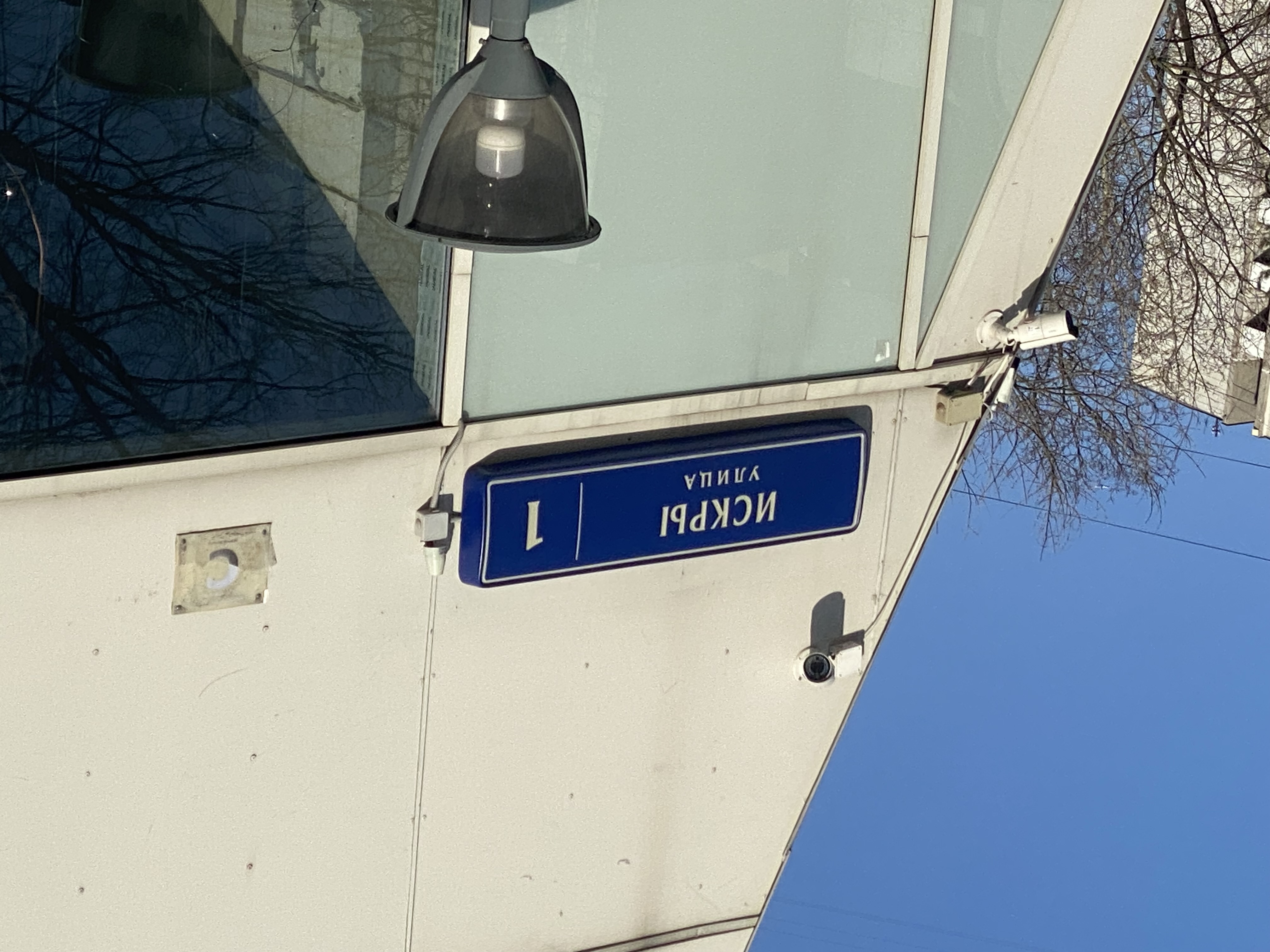 ГП16946580.Нежилое помещение.Общий фасад здания_2.jpg