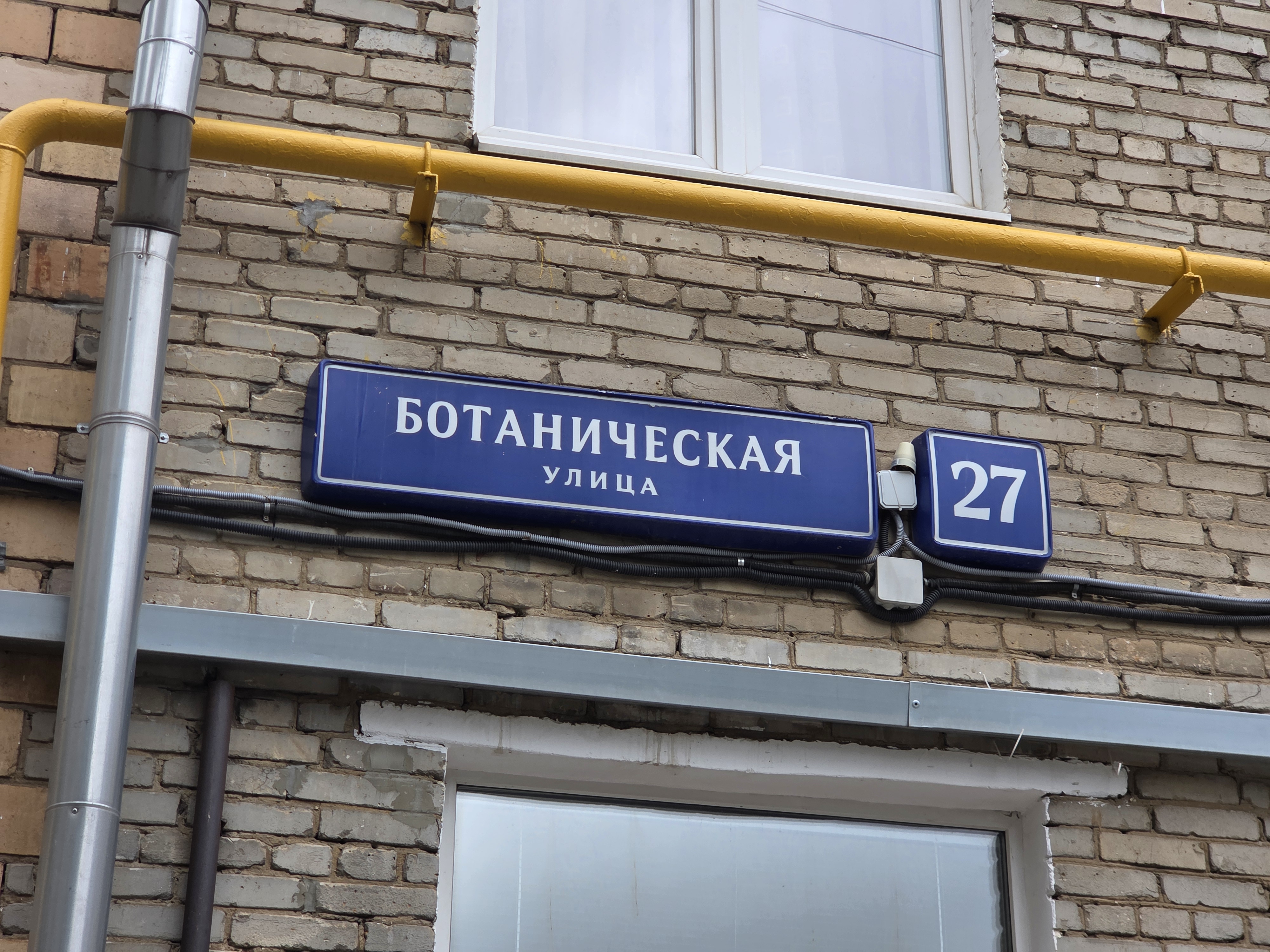 ГП17005916.Нежилое помещение.Общий фасад здания_2.jpg