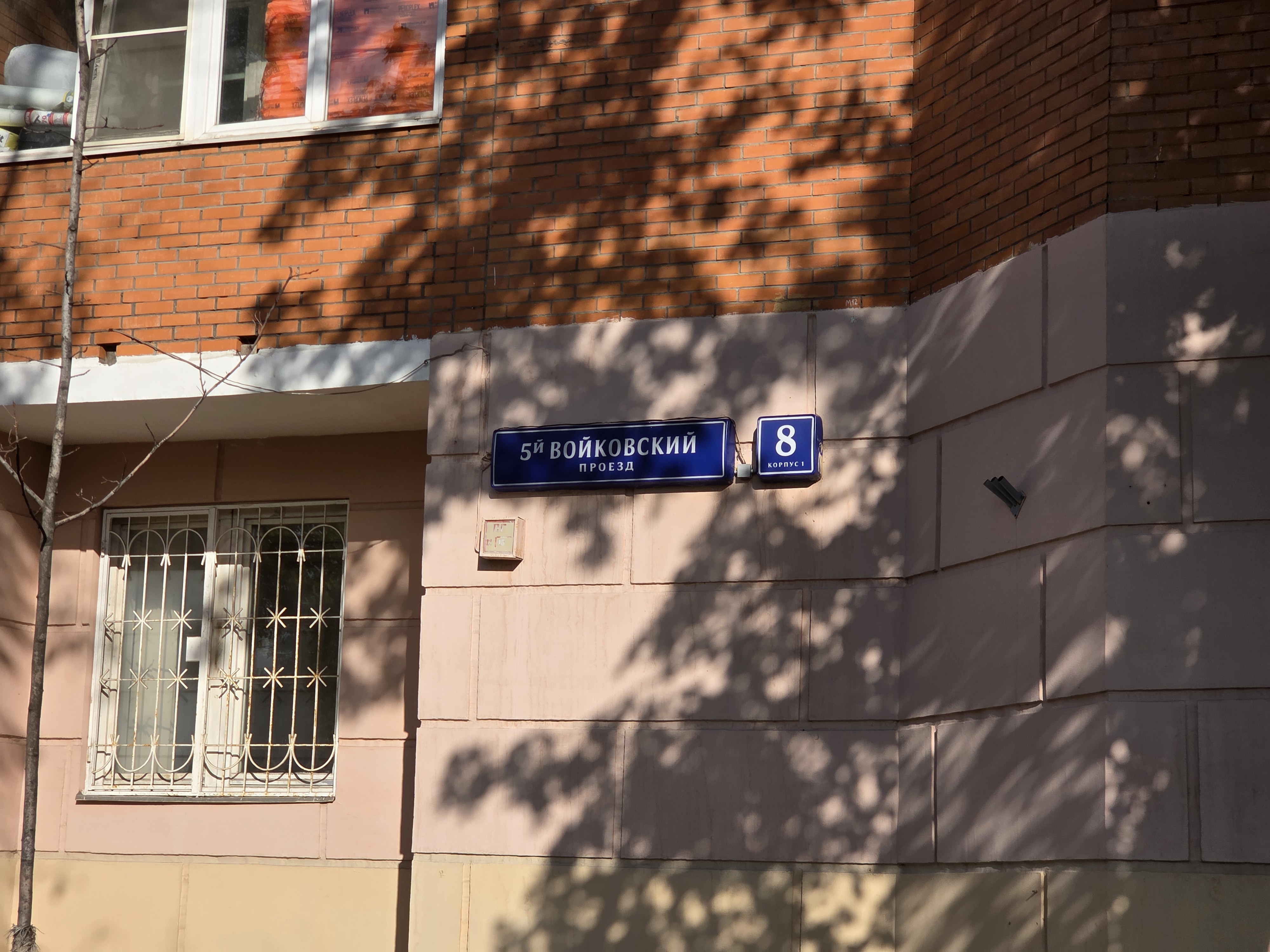 ГП17006104.Нежилое помещение.Общий фасад здания_2.jpg