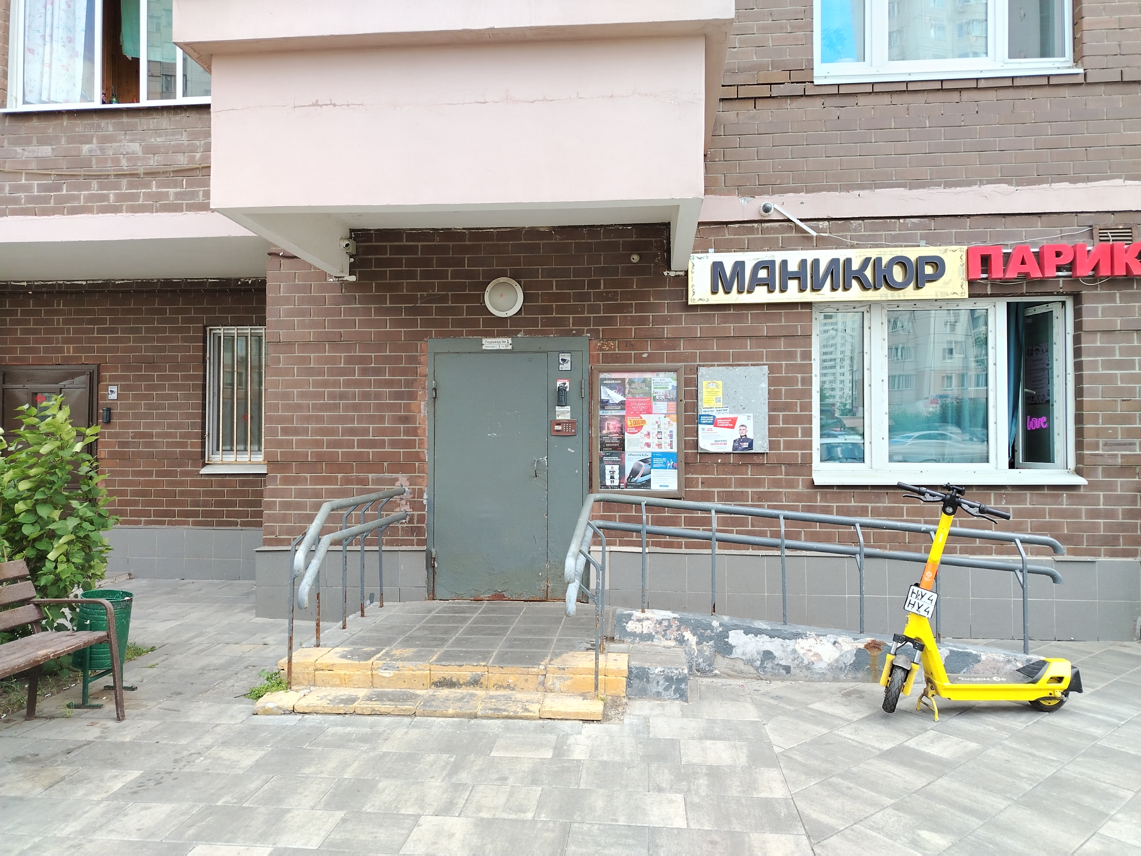 ГП16999366.Квартира.Входная группа объекта.jpg