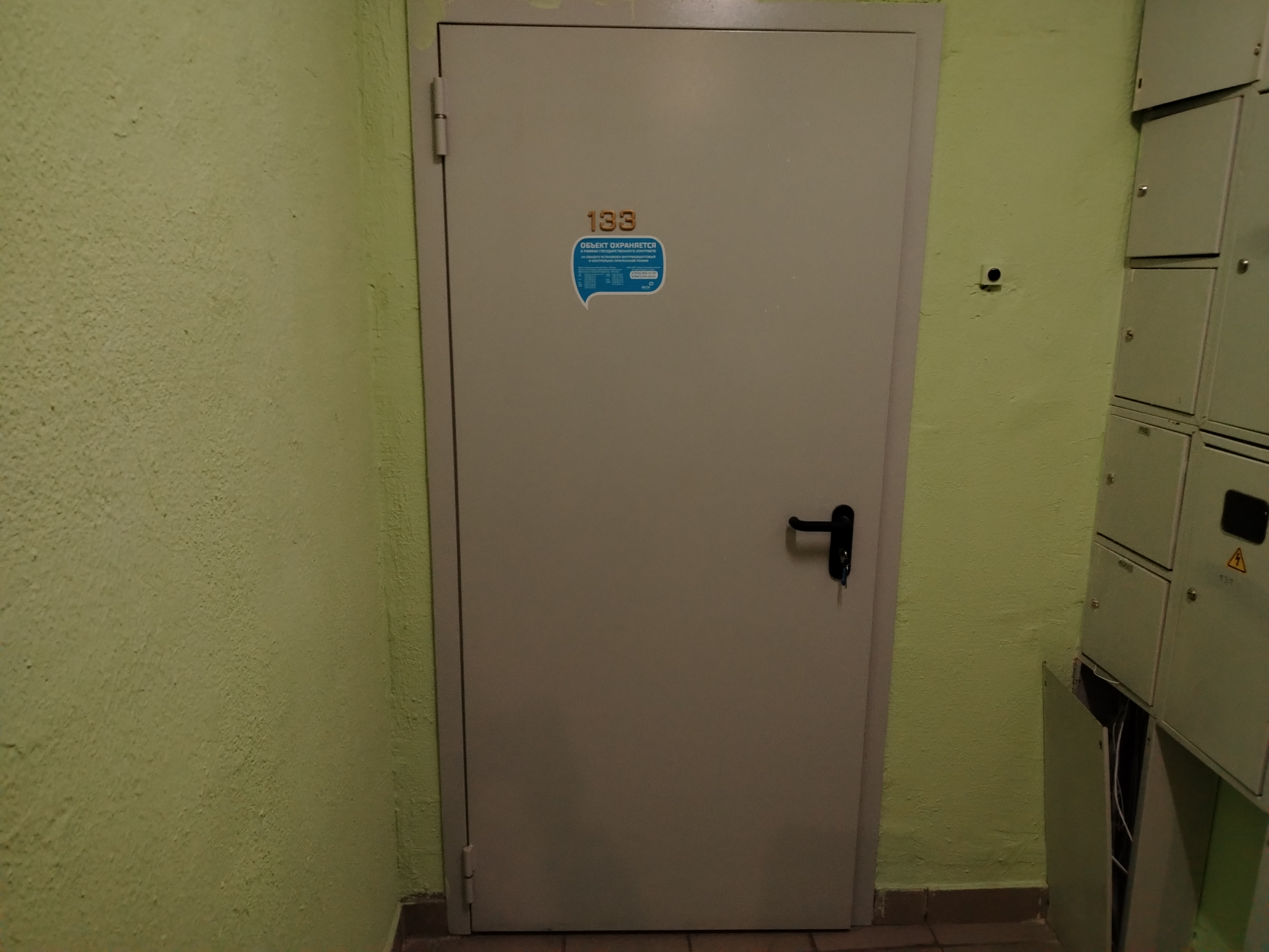 ГП16999366.Квартира.Входная группа объекта_2.jpg
