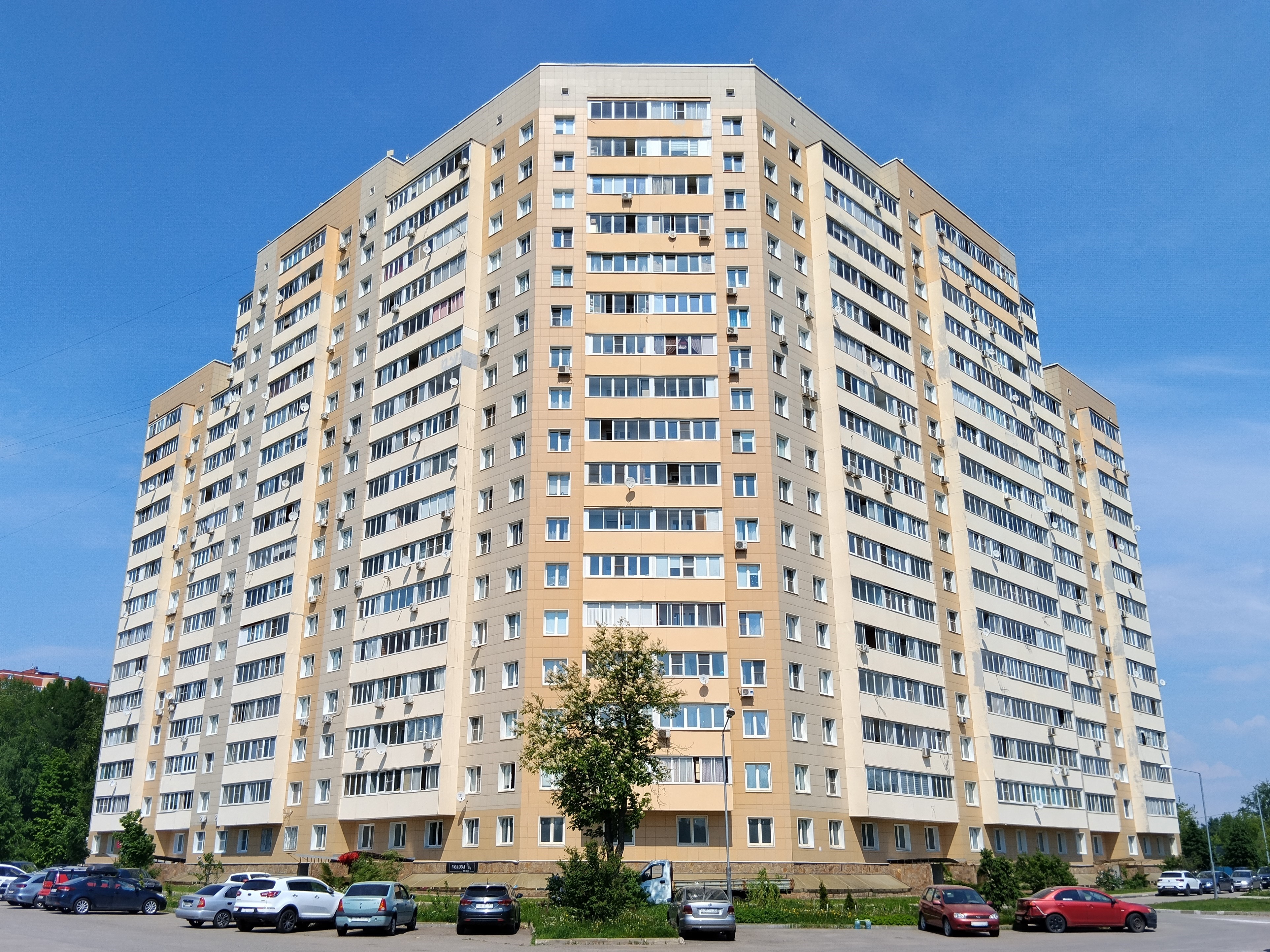 ГП16999741.Квартира.Общий фасад здания.jpg