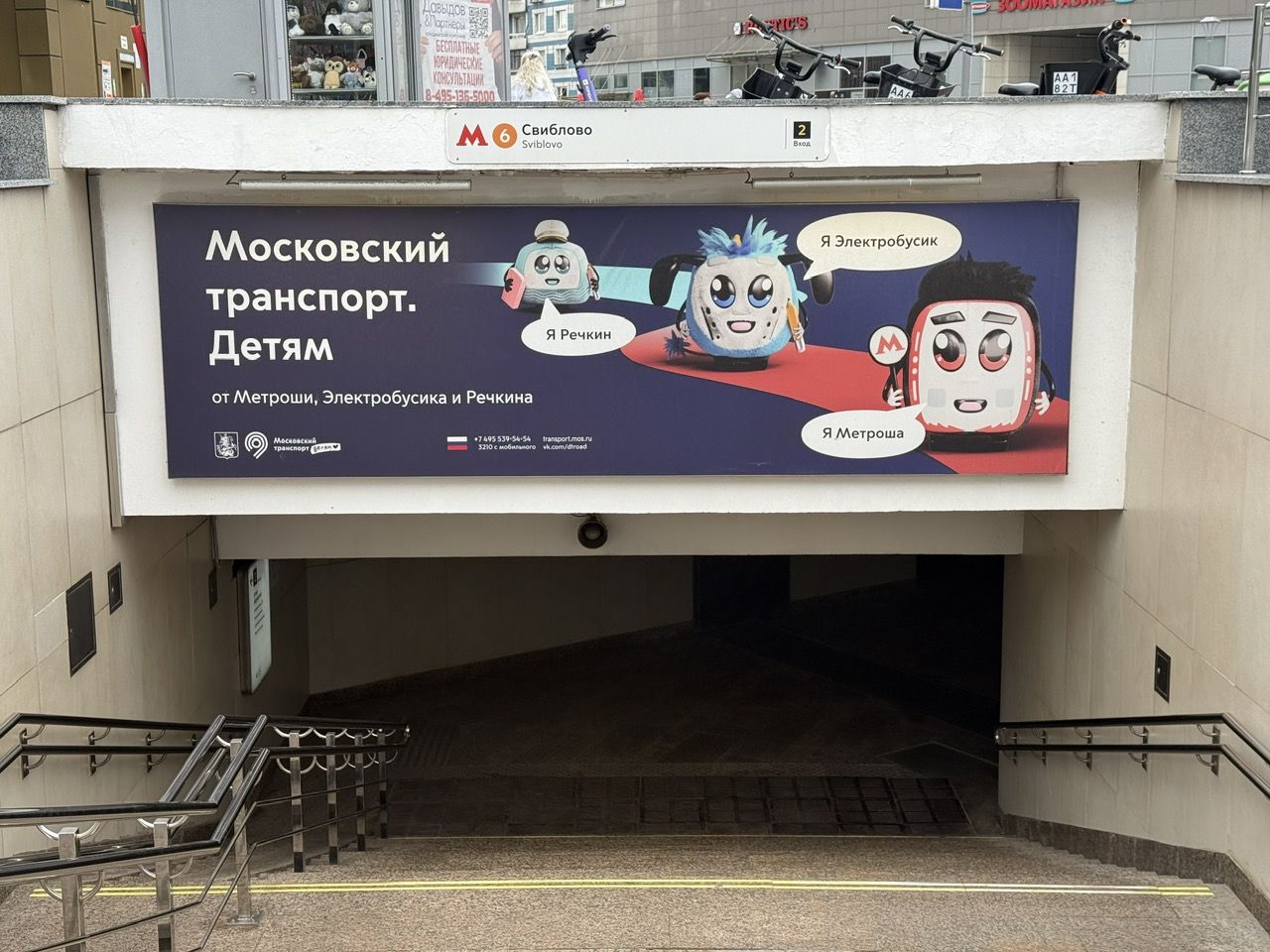 ГП17004414.Нестационарный объект_Киоск.Входная группа объекта_3.jpeg
