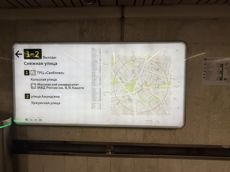 ГП17004414.Нестационарный объект_Киоск.Входная группа объекта_2.jpeg