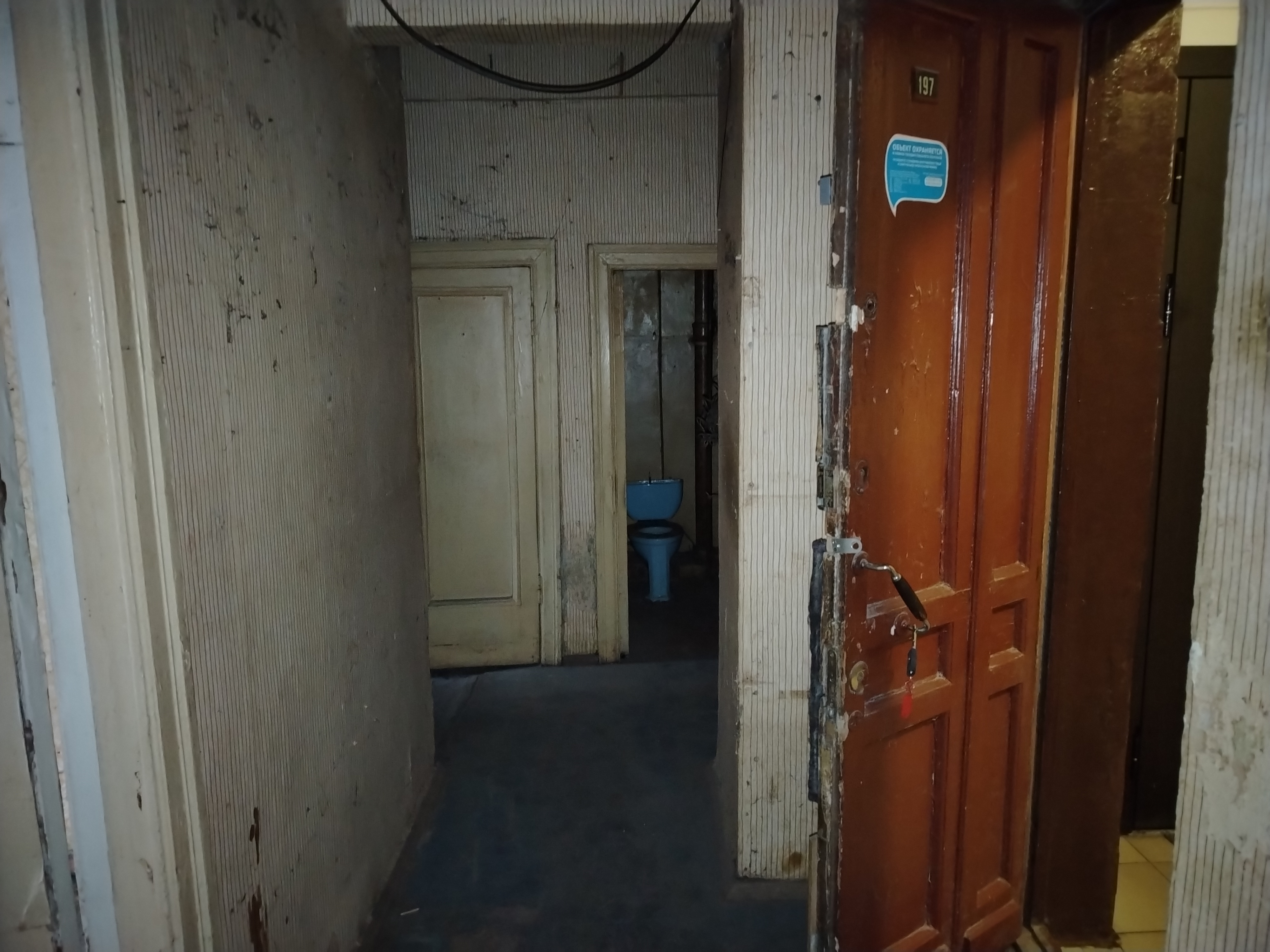 ГП17006176.Квартира.Каждое помещение_комната, входящее в состав реализуемого объекта .jpg