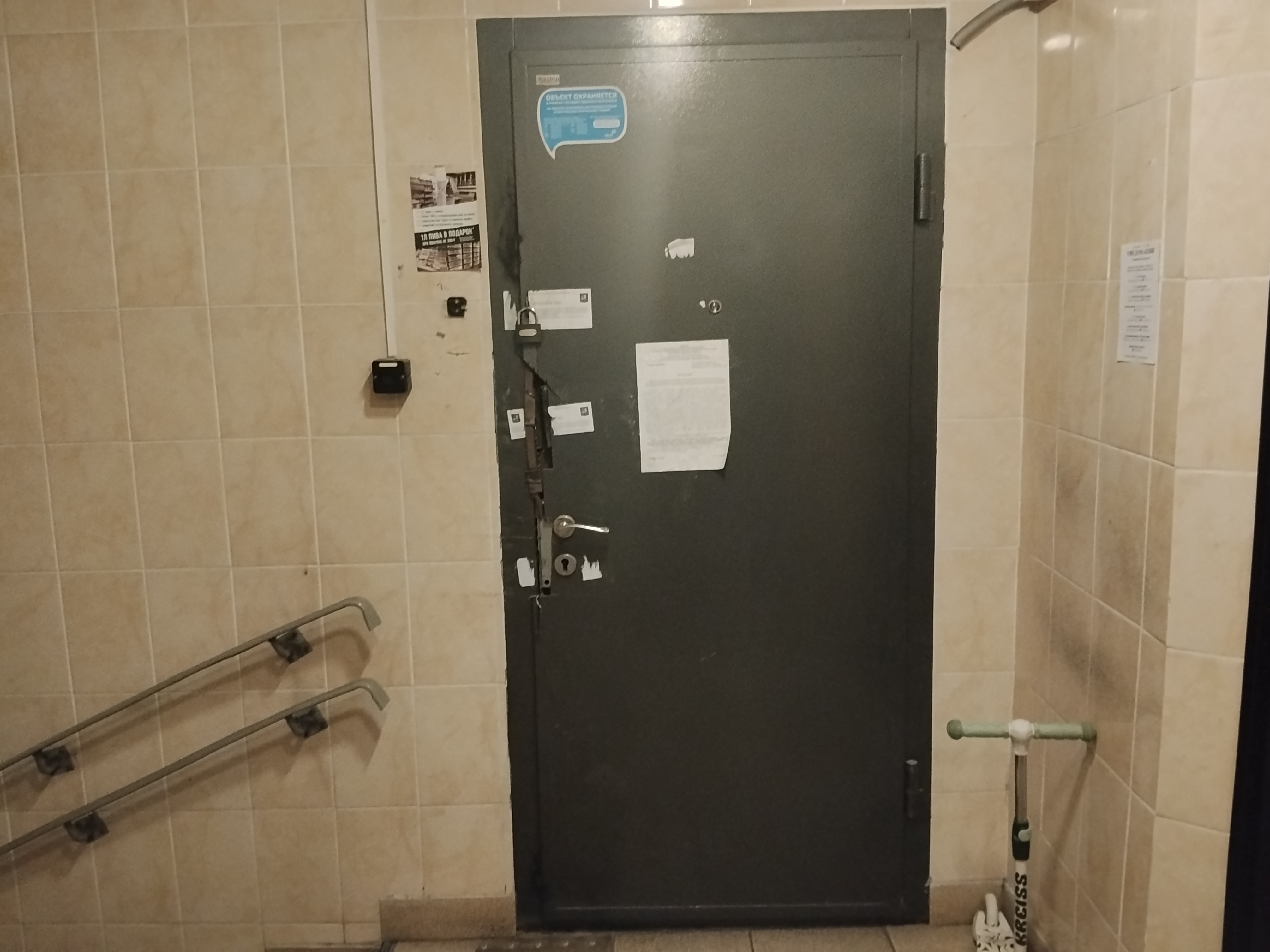 ГП17005937.Квартира.Входная группа объекта_2.jpg