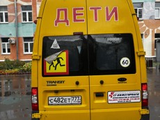ГП17007557.Транспортное средство.Общий вид транспорта сзади (прямой ракурс).jpg