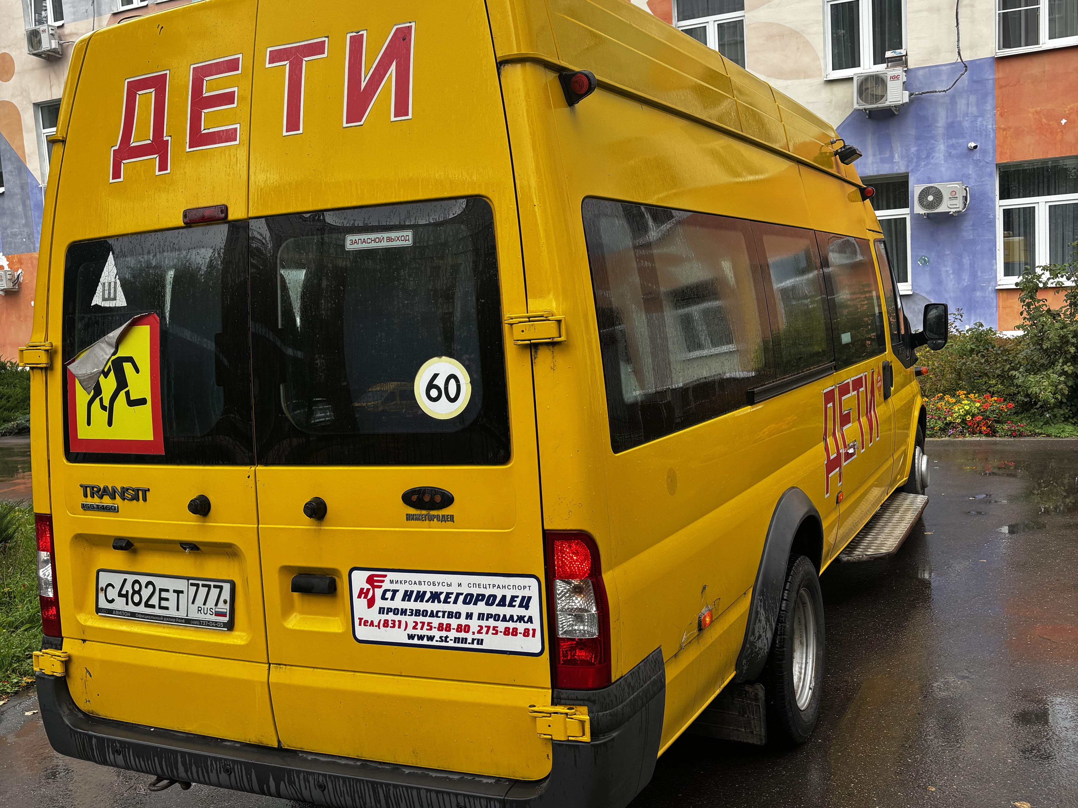 ГП17007557.Транспортное средство.Общий вид транспорта с правого бока (угловой ракурс сзади).jpg