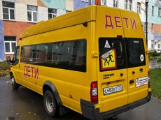 ГП17007557.Транспортное средство.Общий вид транспорта с левого бока (угловой ракурс сзади).jpg