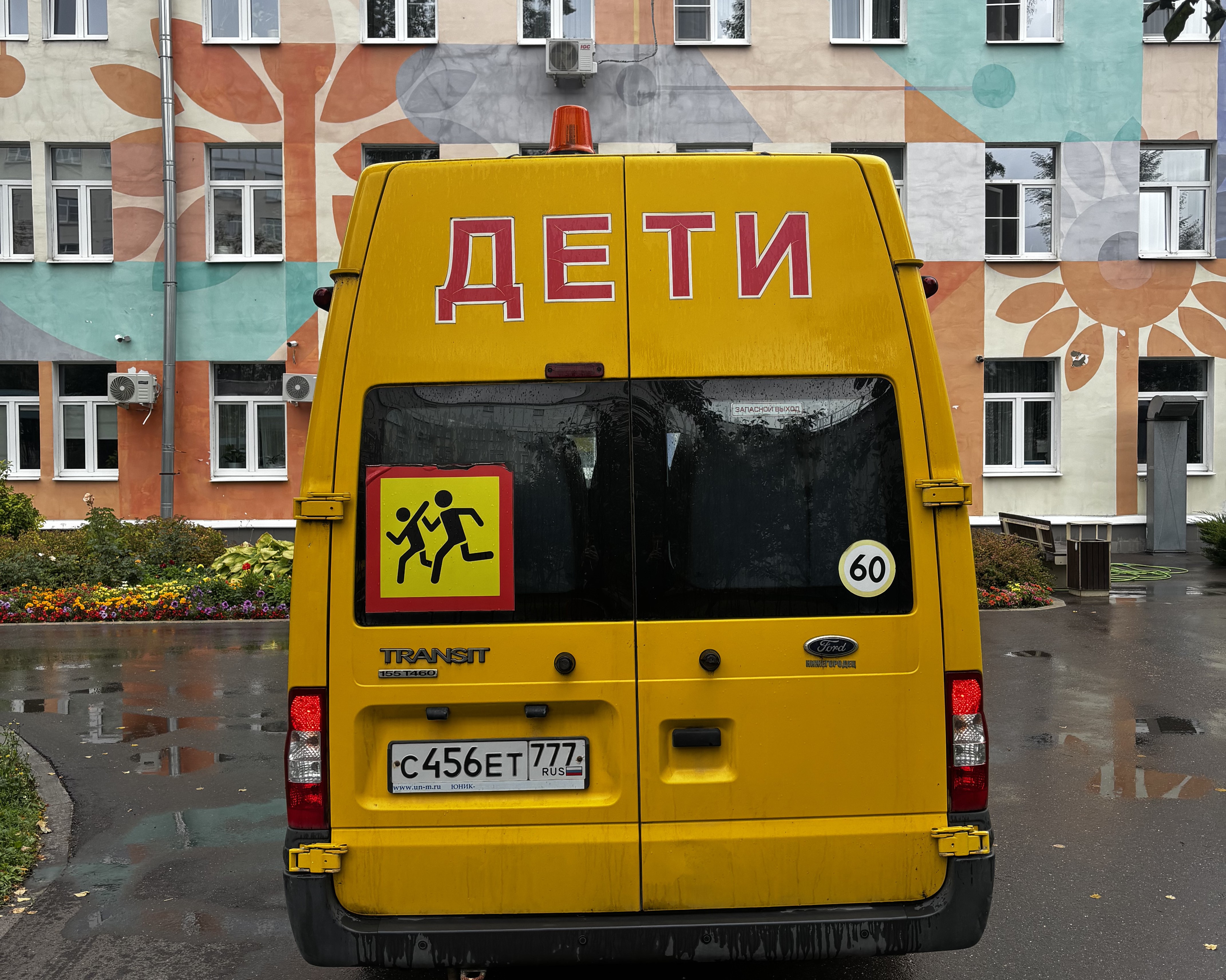 ГП17007813.Транспортное средство.Общий вид транспорта сзади (прямой ракурс).jpg