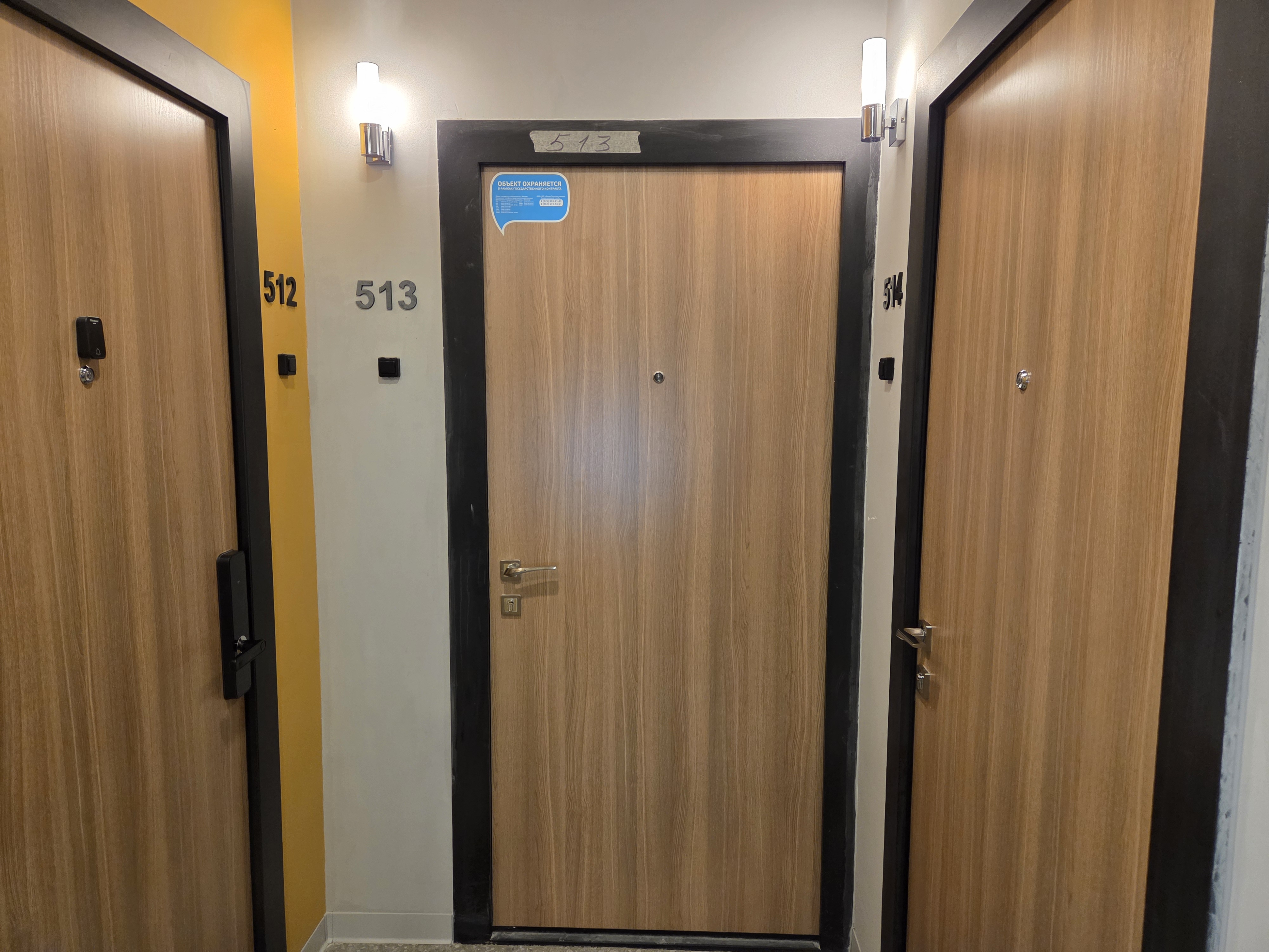 ГП17006421.Квартира.Входная группа объекта_3.jpg