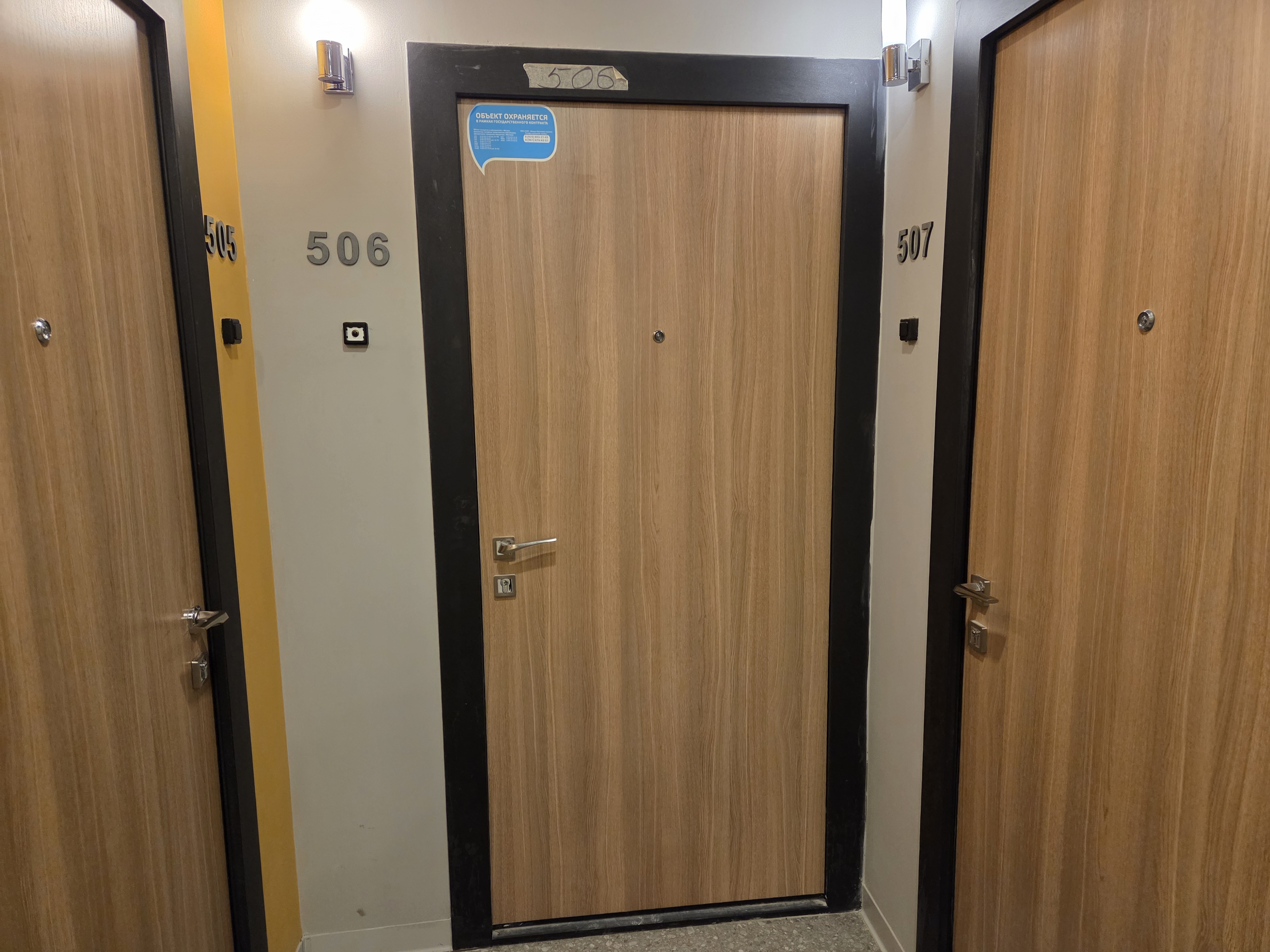 ГП17006419.Квартира.Входная группа объекта_3.jpg
