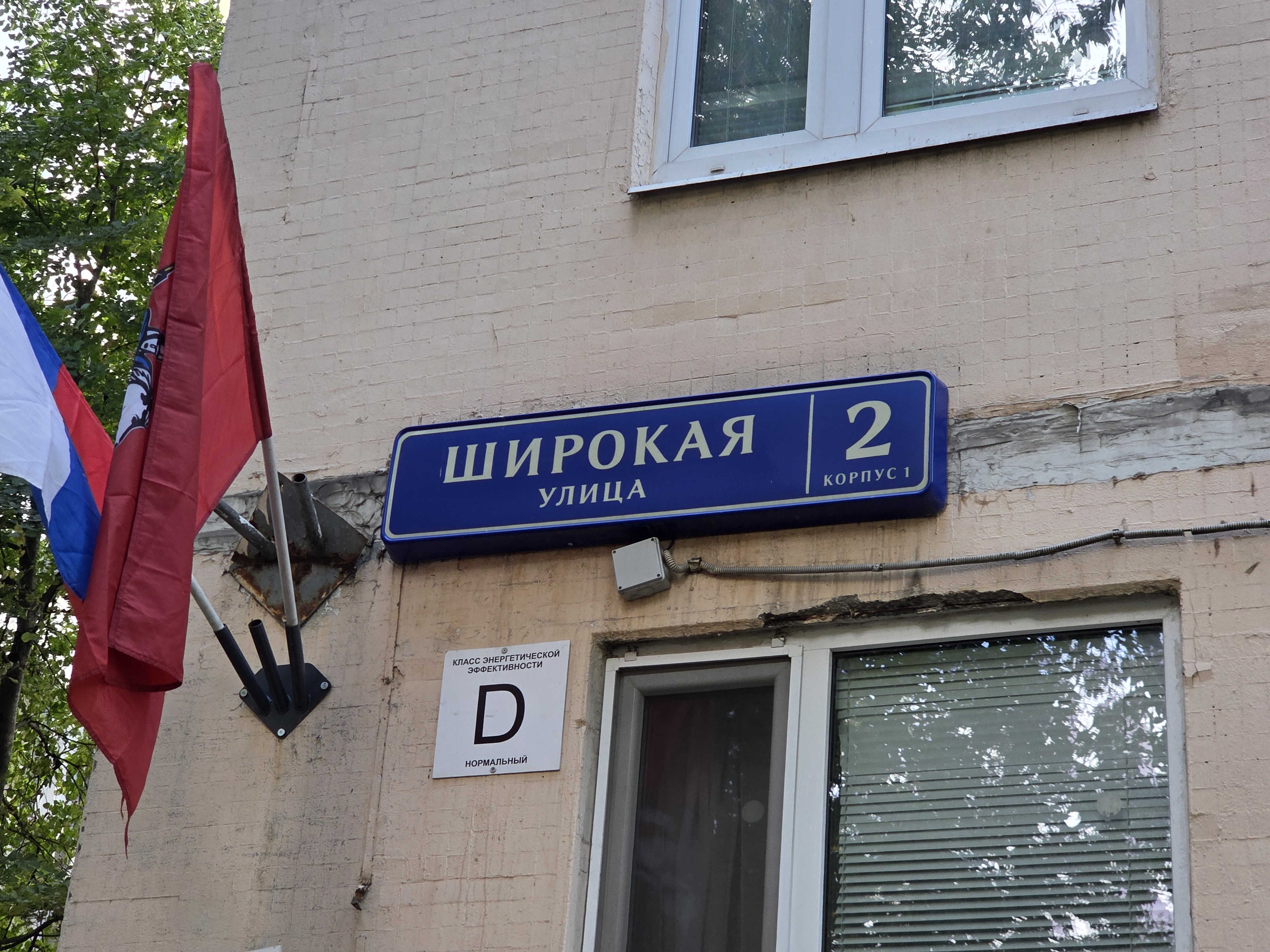 ГП17006498.Квартира.Общий фасад здания_2.jpg