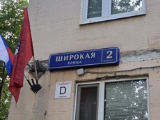 ГП17006498.Квартира.Общий фасад здания_2.jpg