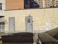 ГП17006681.Нежилое помещение.Входная группа объекта.jpg