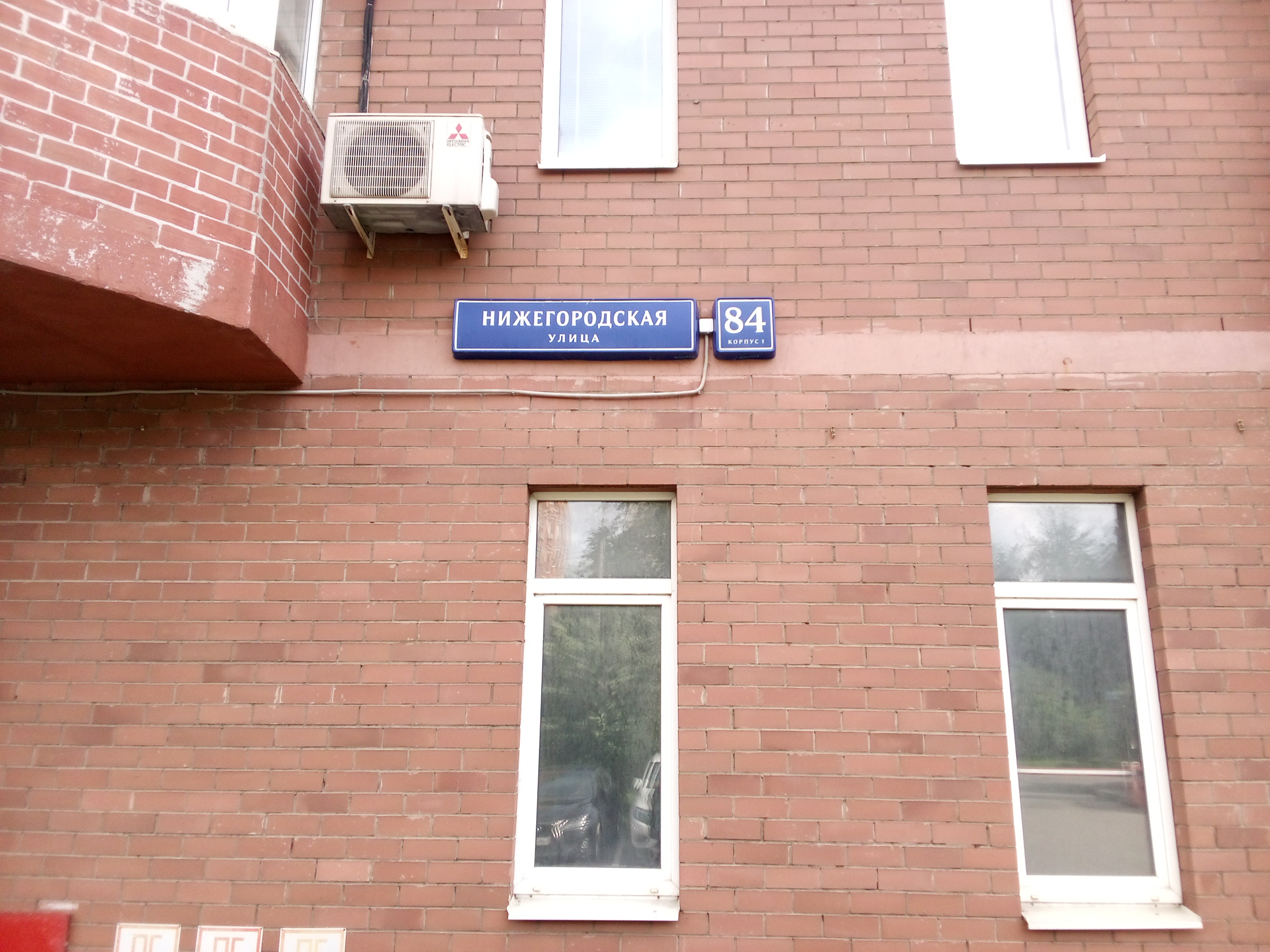ГП16951264.Нежилое помещение.Общий фасад здания_5.jpg