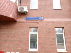 ГП16951264.Нежилое помещение.Общий фасад здания_5.jpg