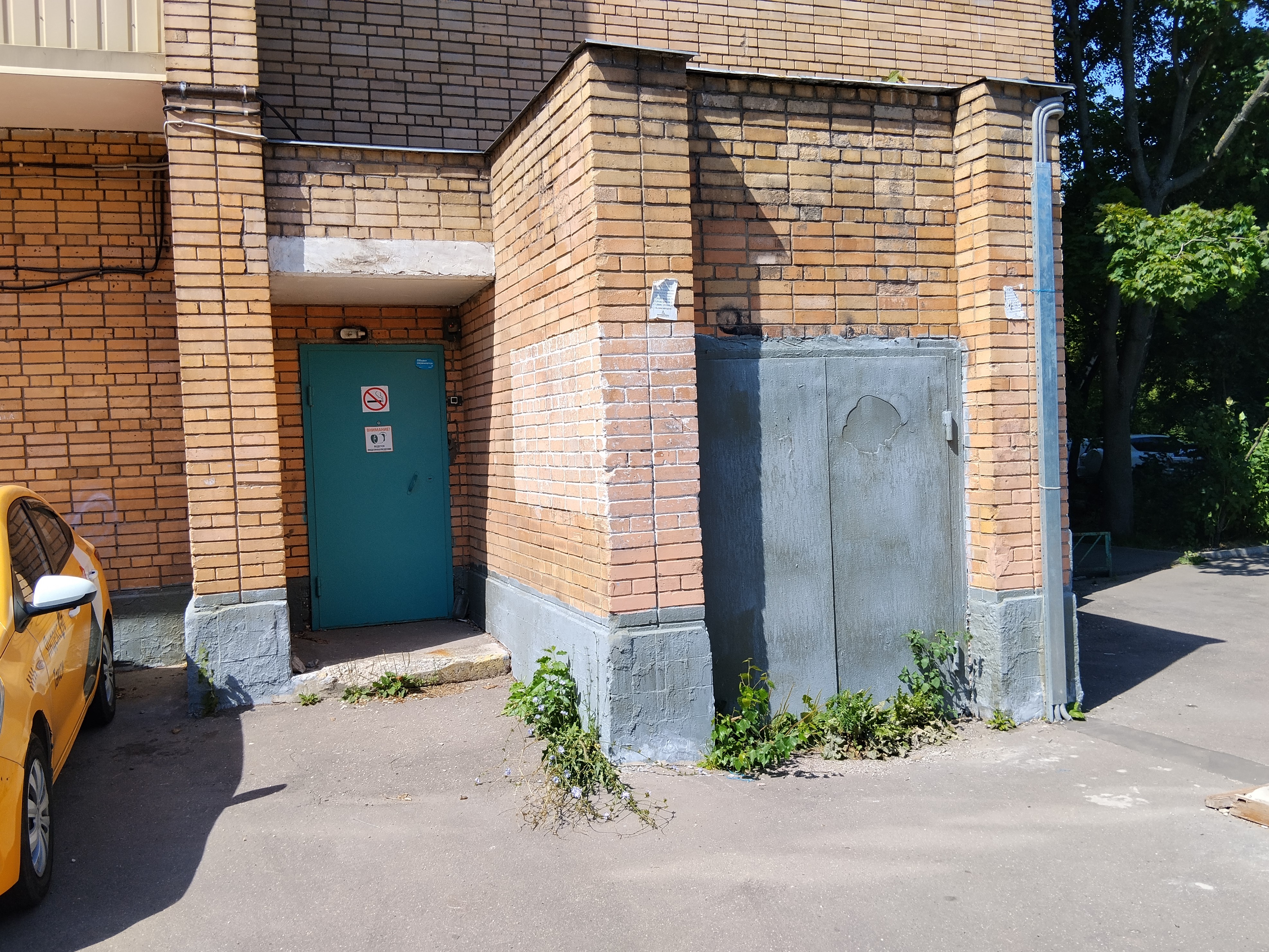 ГП17002198.Нежилое помещение.Входная группа объекта_2.jpg