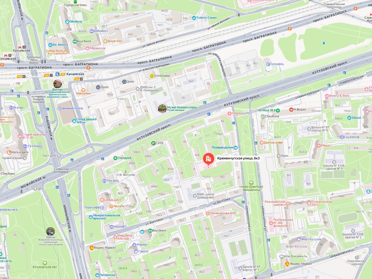 ГП17002874.Здание+земельный участок.Близлежащие дороги или автомагистрали с указанием их наименований.jpg