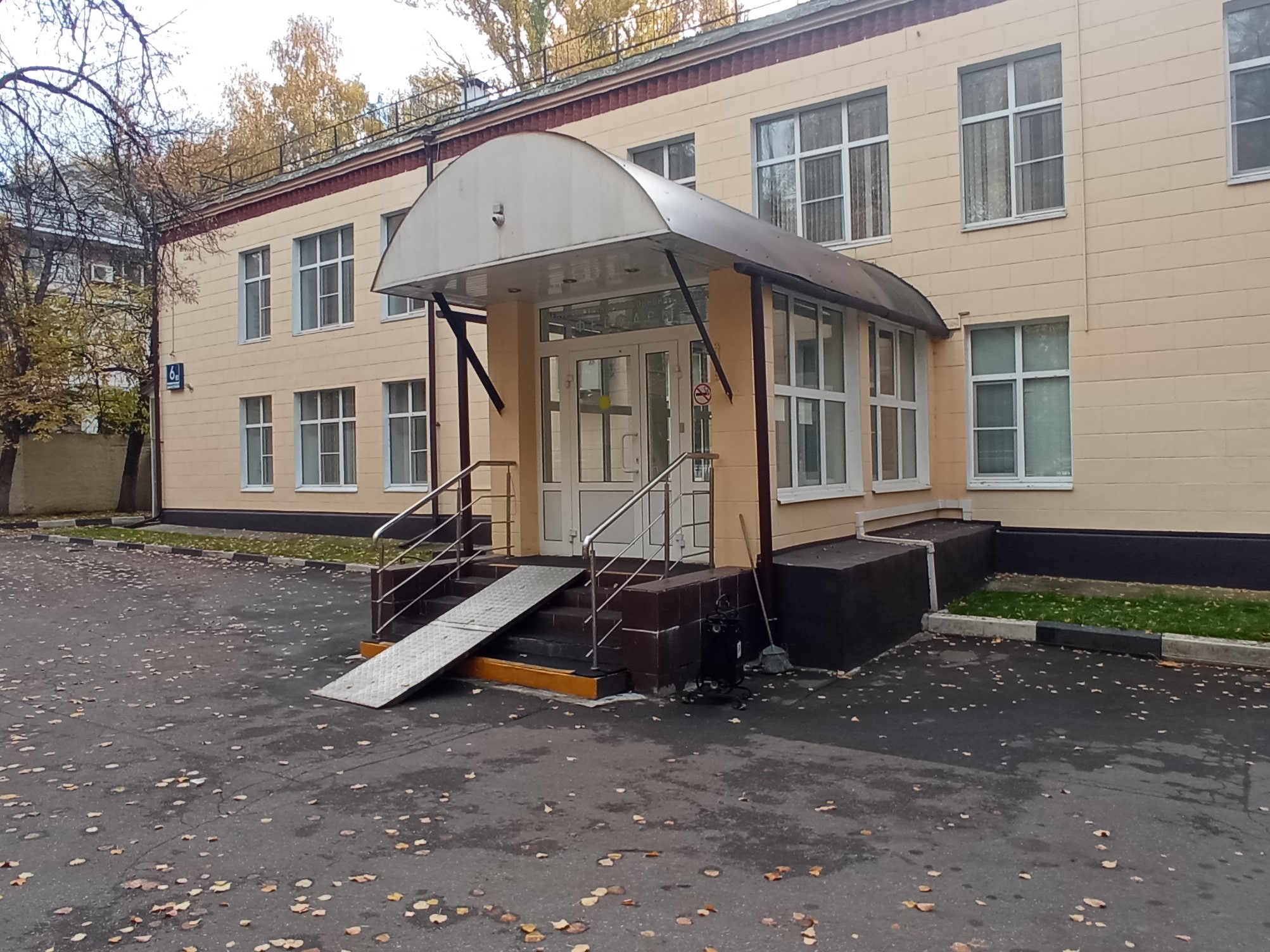 ГП17002874.Здание+земельный участок.Входная группа объекта.jpg