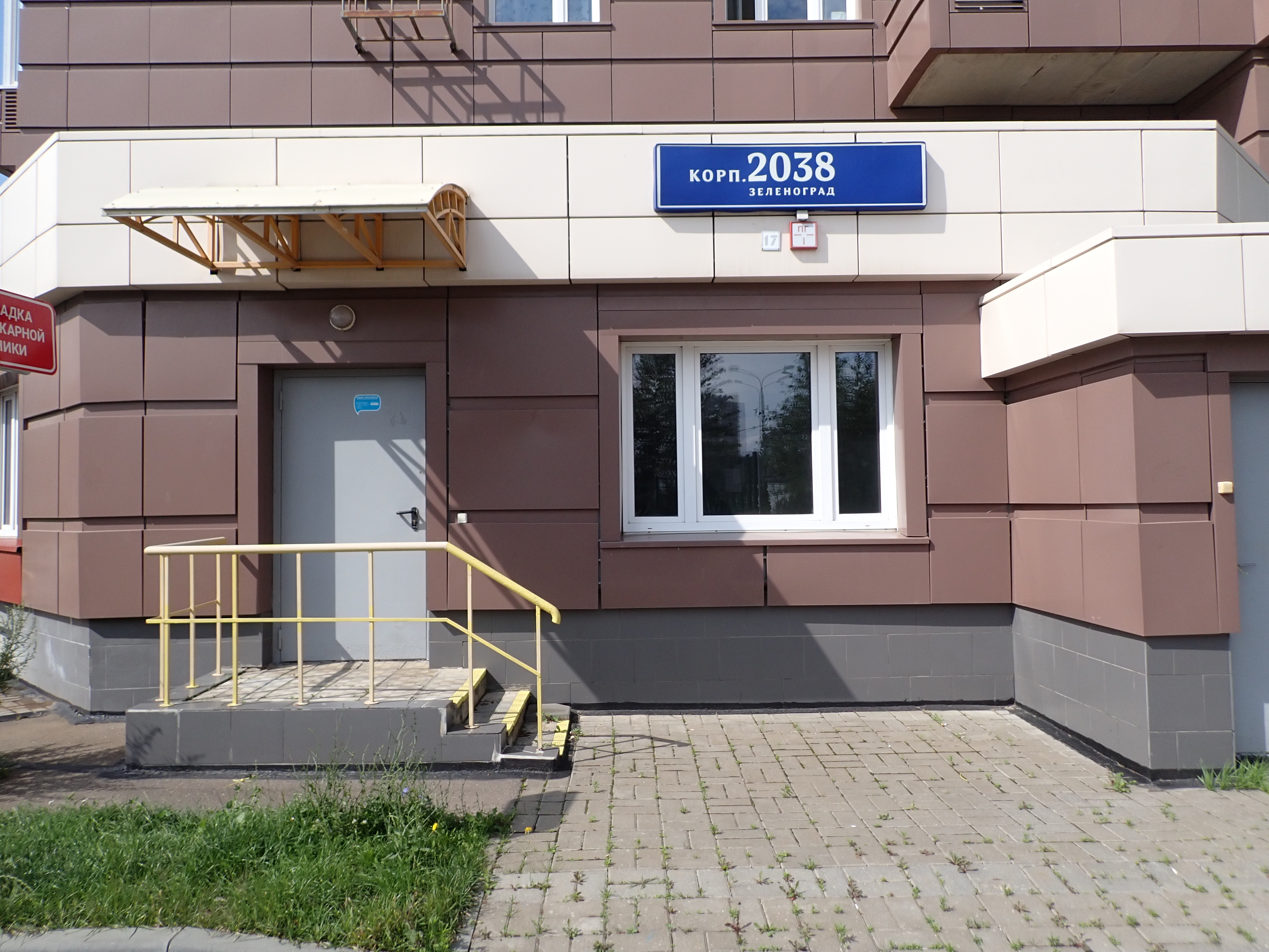 ГП16998394.Нежилое помещение.Входная группа объекта.jpg