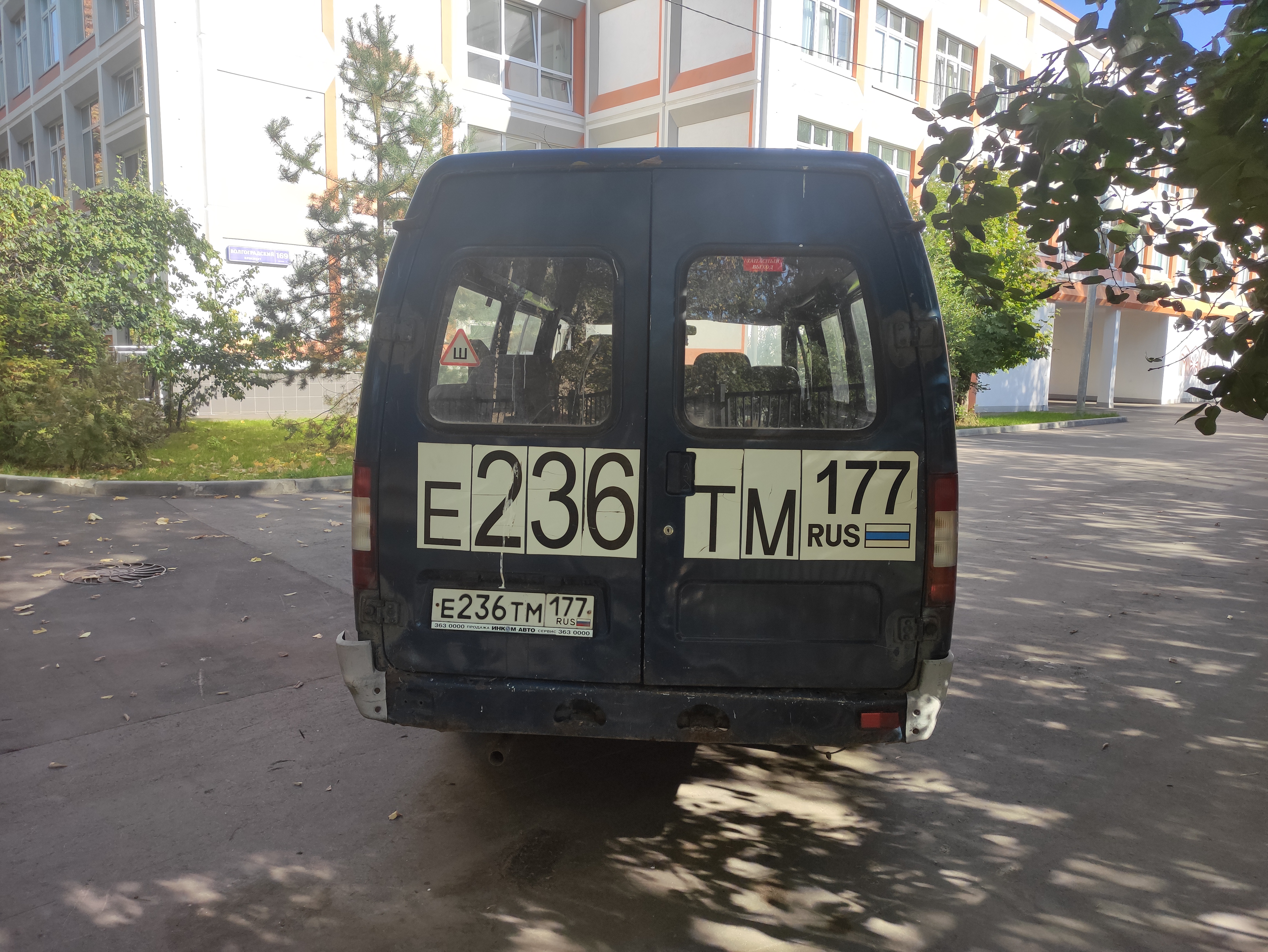 ГП17007861.Транспортное средство.Общий вид транспорта сзади (прямой ракурс).jpg