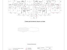 ГП17007874.Квартира.План этажа (поэтажный) с указанием границ реализуемого объекта.jpg