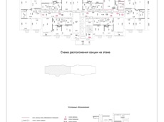 ГП17007875.Квартира.План этажа (поэтажный) с указанием границ реализуемого объекта.jpg