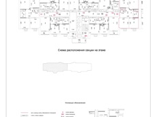 ГП17007876.Квартира.План этажа (поэтажный) с указанием границ реализуемого объекта.jpg