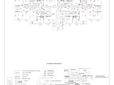 ГП17007879.Квартира.План этажа (поэтажный) с указанием границ реализуемого объекта.jpg