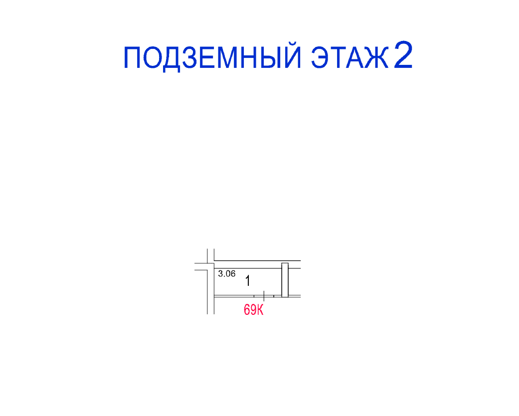 ГП16977257.Нежилое помещение.План этажа (поэтажный) с указанием границ реализуемого объекта.png