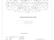 ГП17007882.Квартира.План этажа (поэтажный) с указанием границ реализуемого объекта.jpg