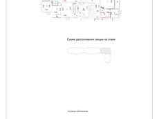 ГП17007886.Квартира.План этажа (поэтажный) с указанием границ реализуемого объекта.jpg
