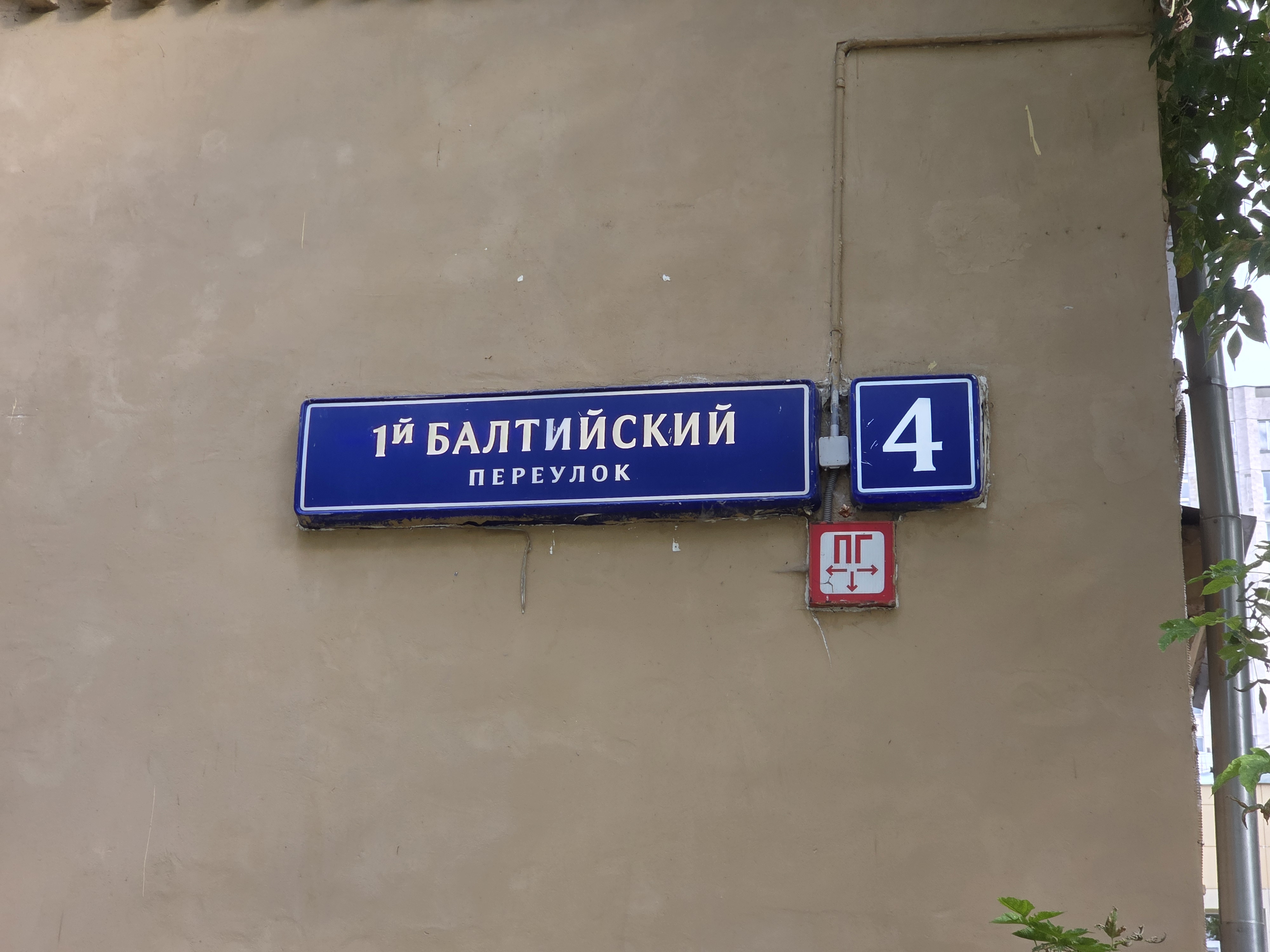 ГП17002414.Квартира.Общий фасад здания_3.jpg