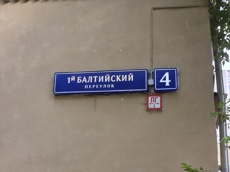 ГП17002414.Квартира.Общий фасад здания_3.jpg