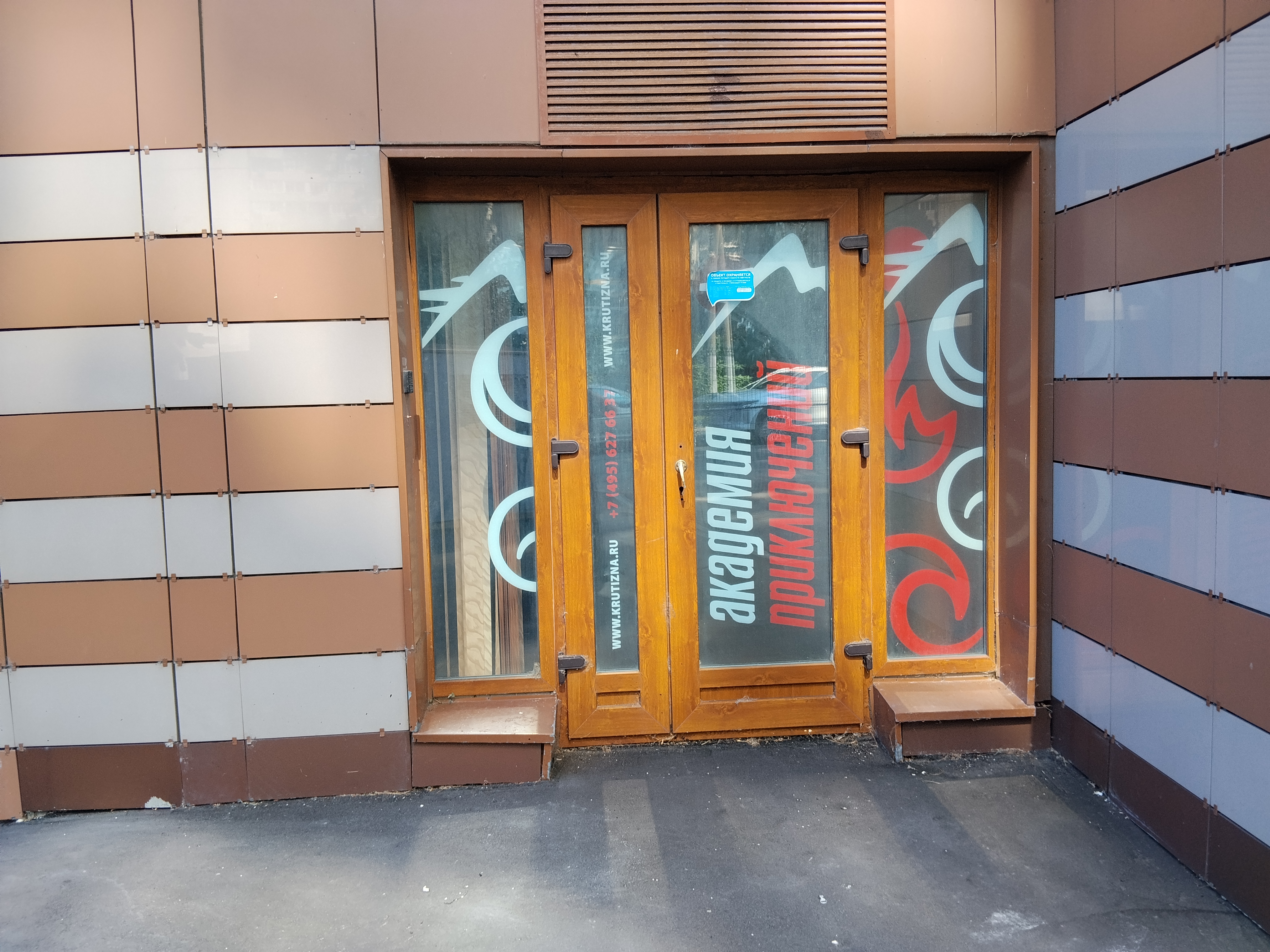 ГП16999897.Нежилое помещение.Входная группа объекта.jpg