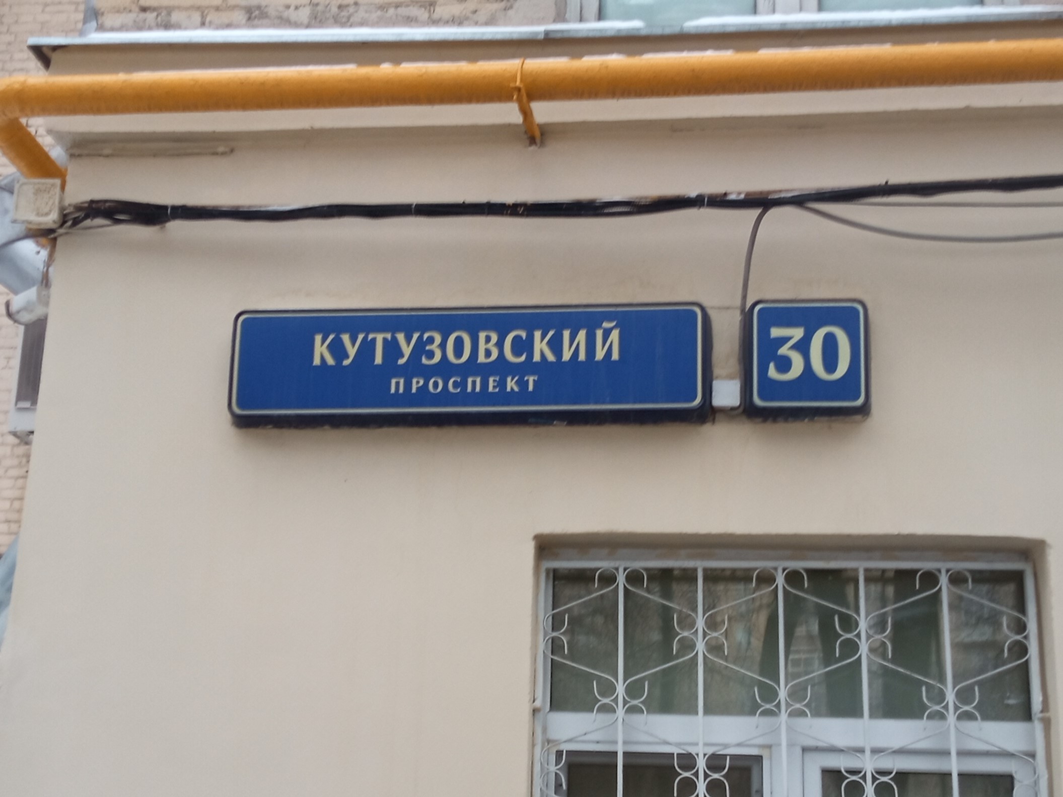 ГП16945141.Нежилое помещение.Общий фасад здания_2.jpg