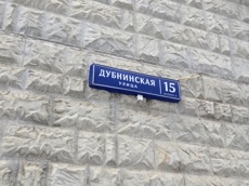 ГП16987144.Нежилое помещение.Общий фасад здания_3.jpg