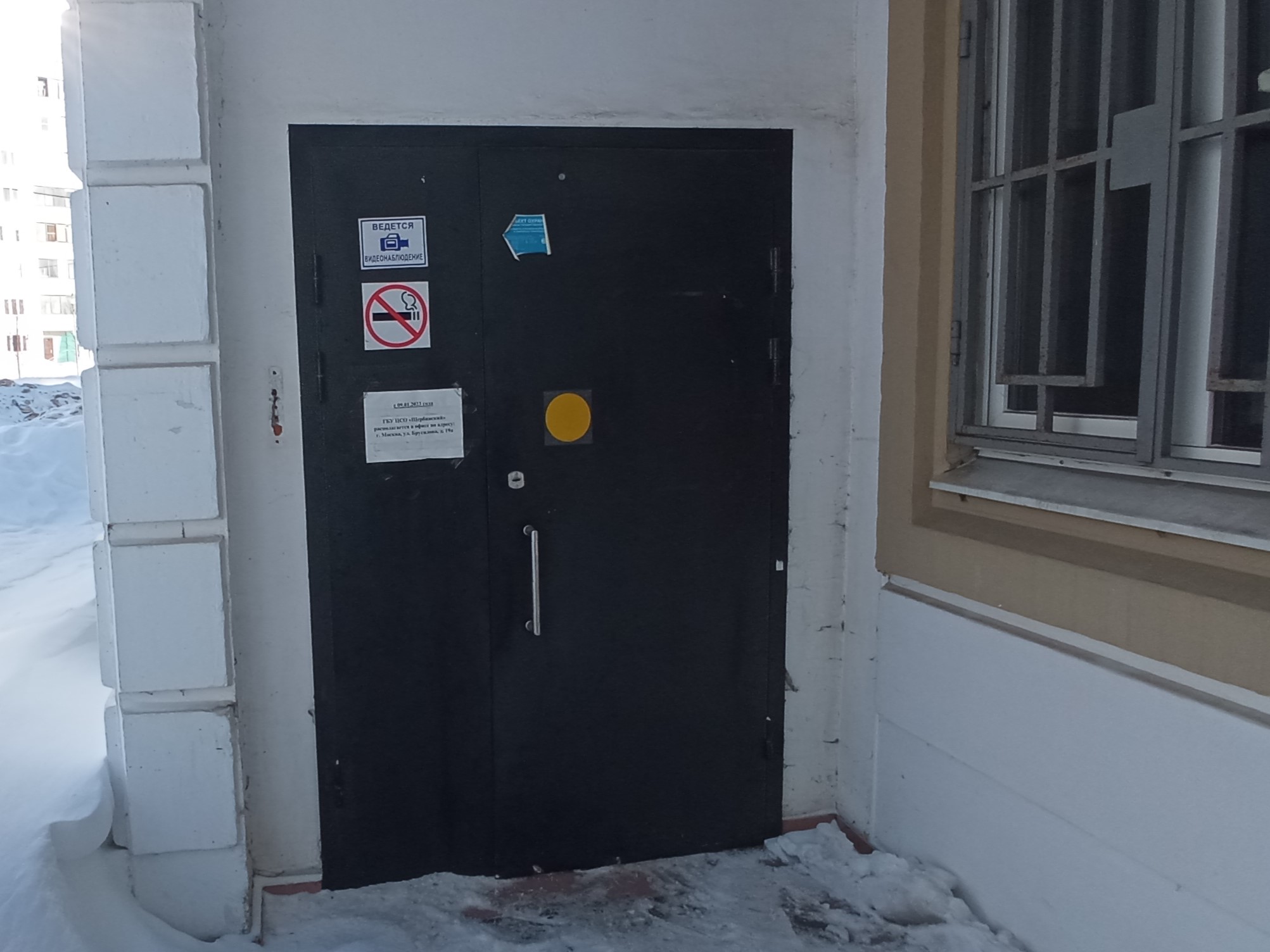 ГП16986245.Нежилое помещение.Входная группа объекта.jpg