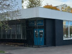 ГП17005905.Здание+земельный участок.Входная группа объекта.jpg