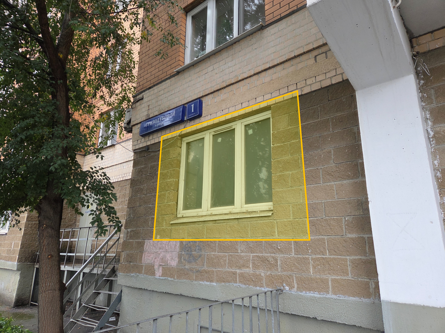 ГП17006934.Нежилое помещение.Фасад здания с выделенными окнами реализуемого объекта.png