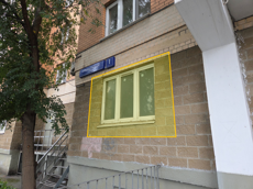 ГП17006934.Нежилое помещение.Фасад здания с выделенными окнами реализуемого объекта.png