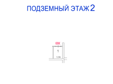 ГП16977256.Нежилое помещение.План этажа (поэтажный) с указанием границ реализуемого объекта.png
