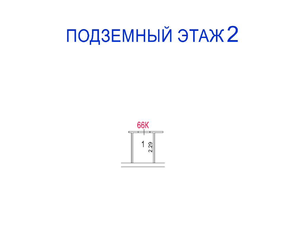 ГП16977254.Нежилое помещение.План этажа (поэтажный) с указанием границ реализуемого объекта.png